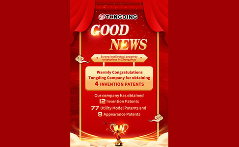 Warmly congratulations to Tongding Company for obtaining four invention patents！！！
