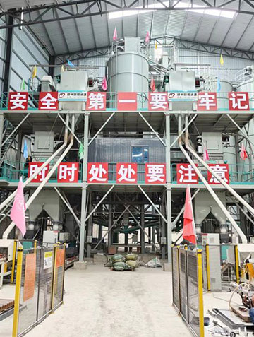 Dry Powder Mixing Production Line working site in Guiyang, Guizhou Province