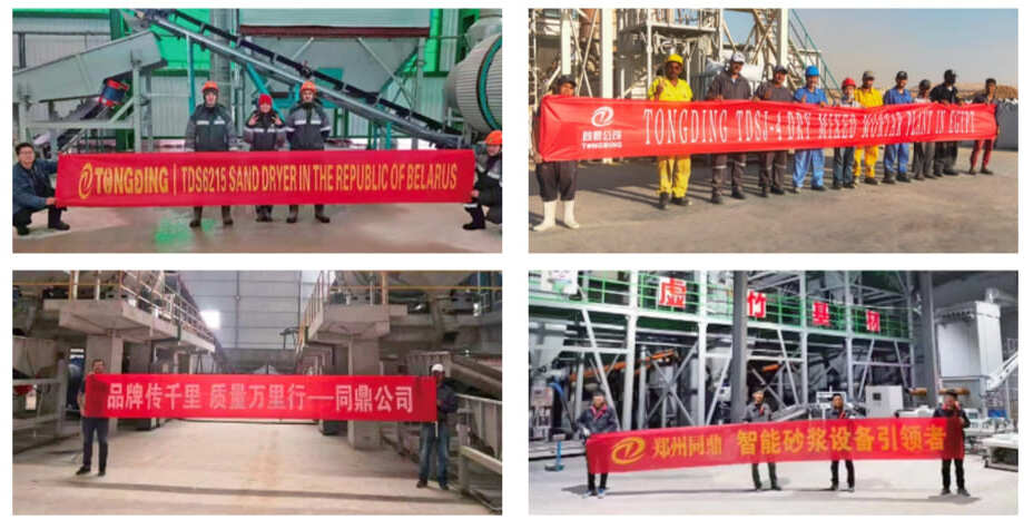 Installation case of tile adhesive plant