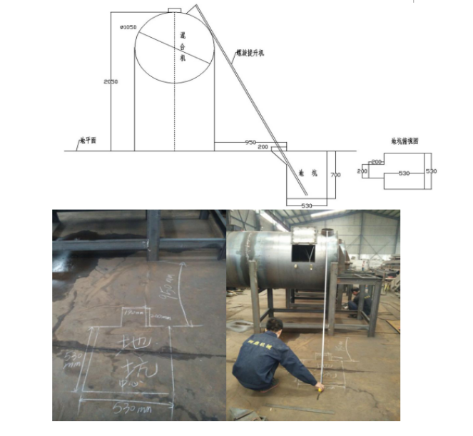 Installation instructions for the helical agitator